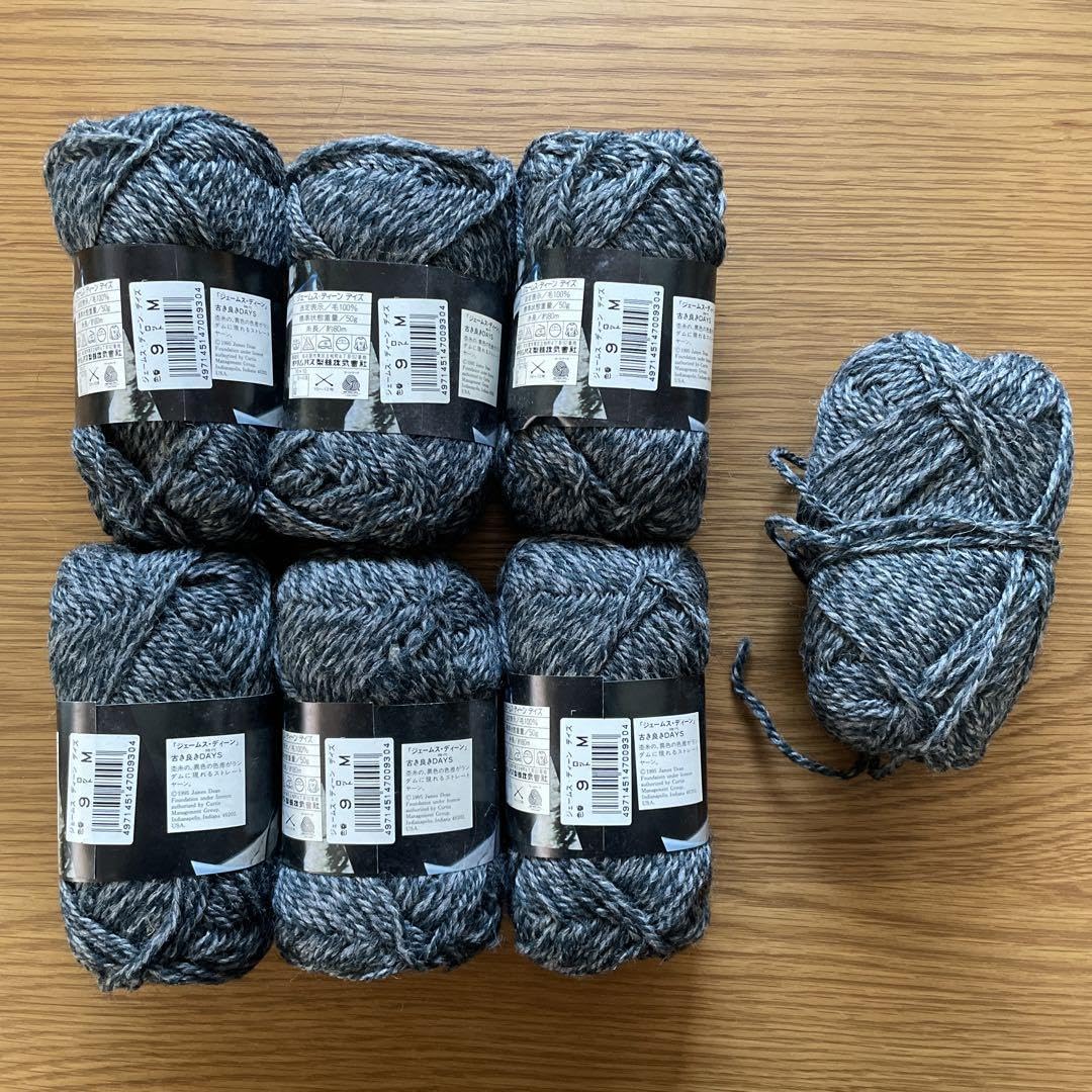 Amazon | ジェームスディーン デイズ 毛糸 | 毛糸 通販